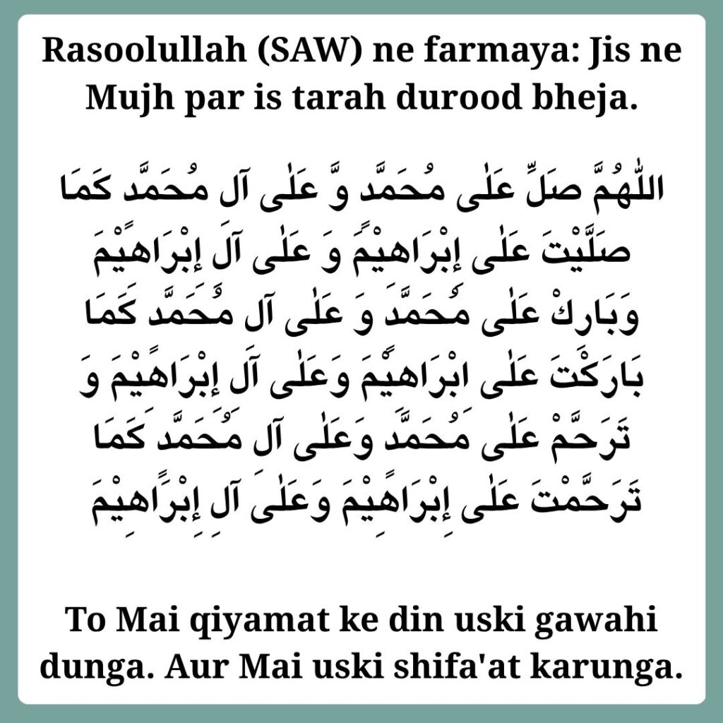 Durood