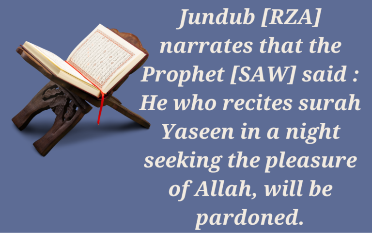 Quran