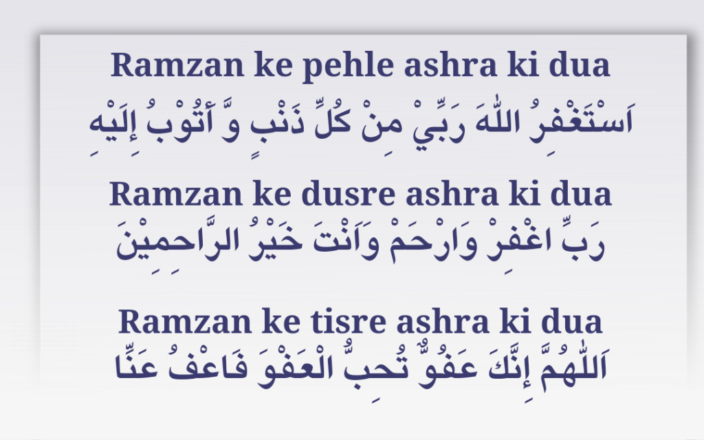 Ramzan