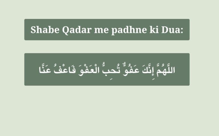 Shab Qadar