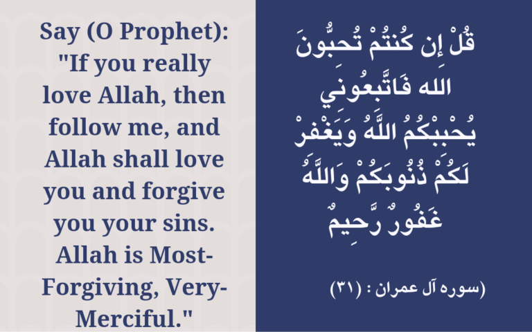 Before The Birth Of Prophet Muhammad (PBUH)