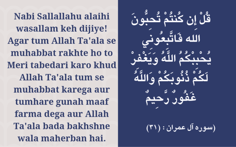 Muhammad Sallallahu Alaihi Wasallam Birth