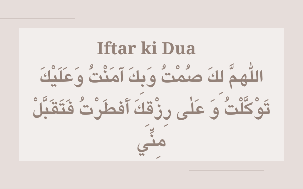 Ramzan