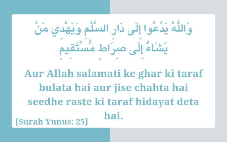 Hazrat Salman Farsi (RZA) Ka Qubool-E-Islam