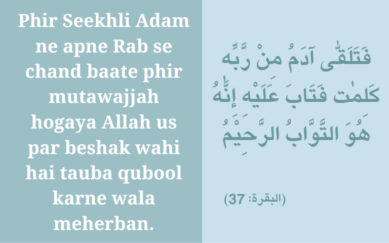 Muhammad Sallallahu Alaihi Wasallam
