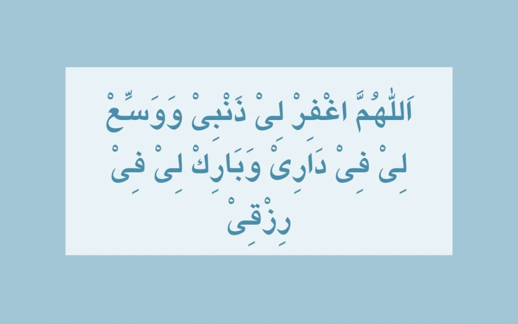40 Daily Essential Dua’s - Masnoon Dua